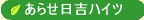 gnCc̐ݔ